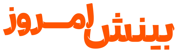 بینش امروز لوگو
